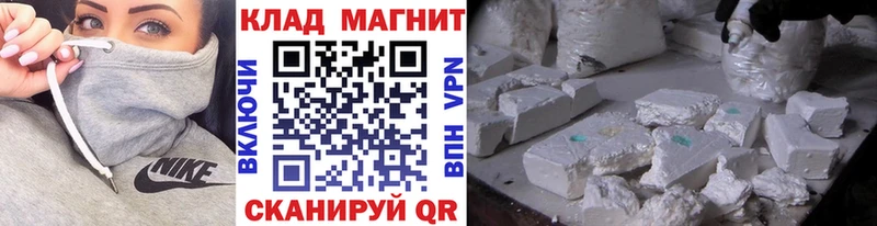 Где продают наркотики Новоуральск Амфетамин A PVP КОКАИН ГАШИШ МЕФ МЕТАМФЕТАМИН Конопля