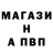 A-PVP крисы CK Nagrarok