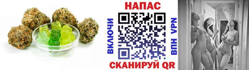 Еда ТГК конопля  Новоуральск 