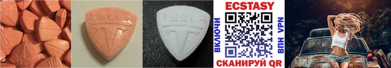 omg сайт  Новоуральск  Ecstasy таблы 
