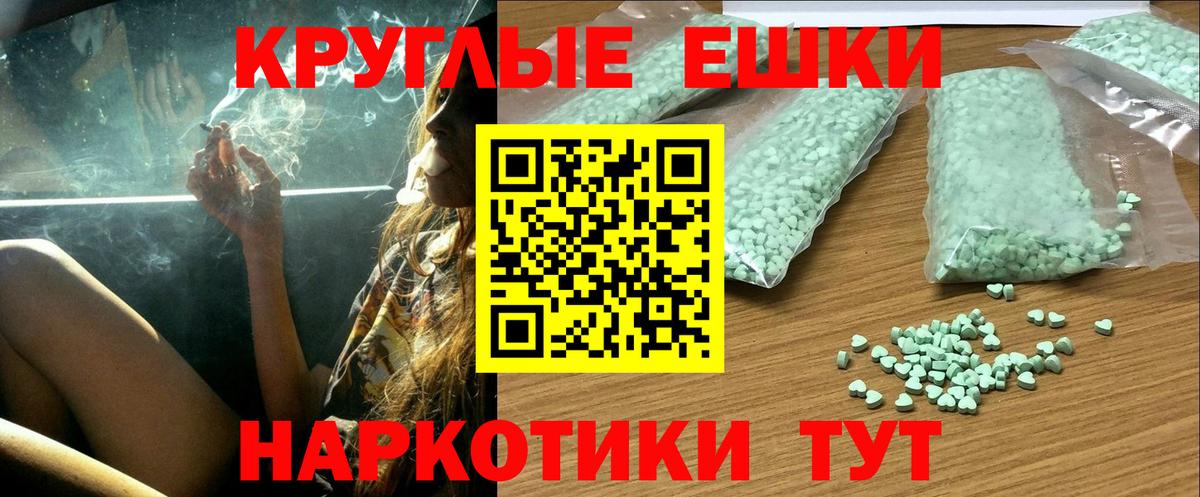 Экстази диски  ЭКСТАЗИ диски  Вход с VPN  Новоуральск 