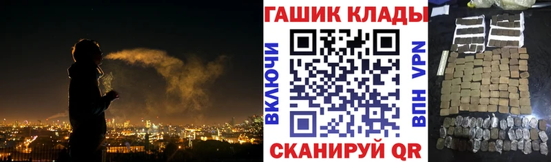 ГАШ 40% ТГК хочу наркоту Новоуральск
