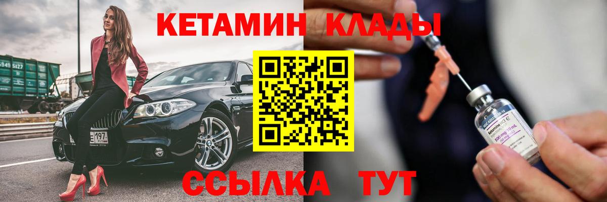Новоуральск  Вход с VPN  ТГК  МЕФ кристаллы  Канабис  ГАШИШ 