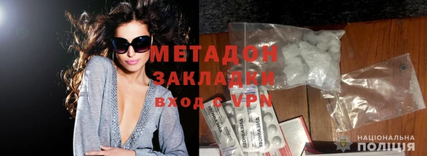 бутик Абинск