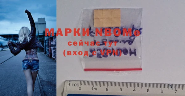 спиды Абдулино