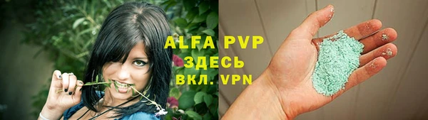 спиды Абдулино