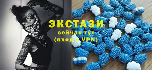 метамфетамин Алексеевка