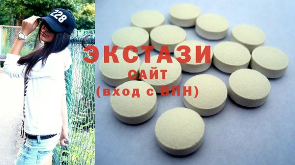 бутик Абинск