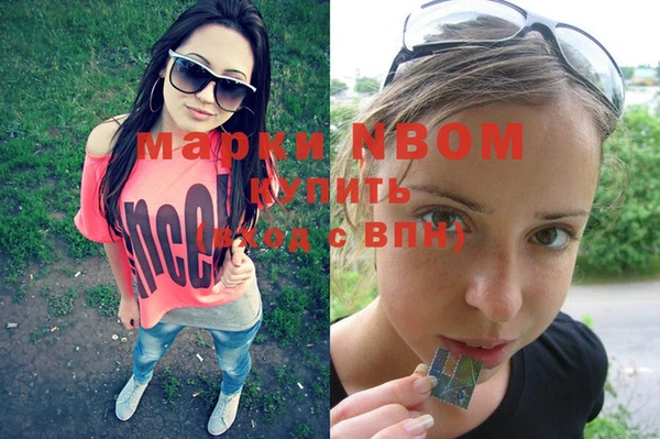 бутик Абинск