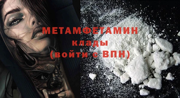 спиды Абдулино