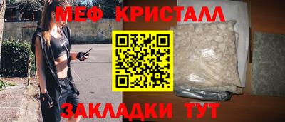 метамфетамин Ипатово