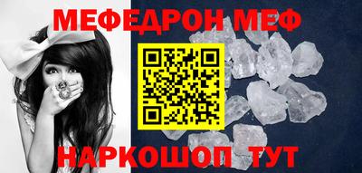 мдма Ирбит