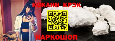 метамфетамин Ипатово