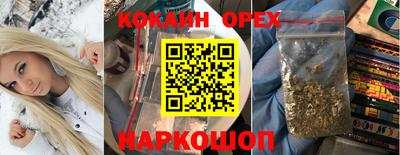 метамфетамин Ипатово