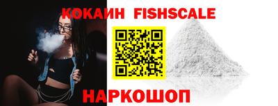 метамфетамин Ипатово
