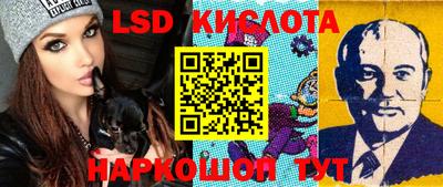 каннабис Изобильный