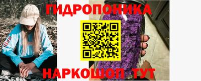 метамфетамин Ипатово