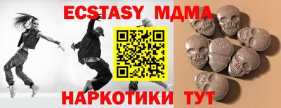 мдма Ирбит