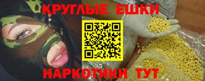 мдма Ирбит