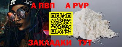 метамфетамин Ипатово