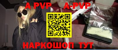 метамфетамин Ипатово