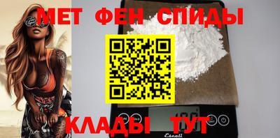 метамфетамин Ипатово