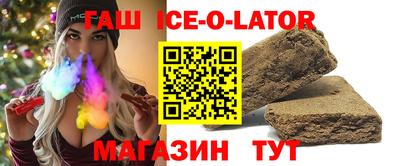 бутират Пенза
