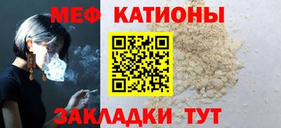 метамфетамин Ипатово