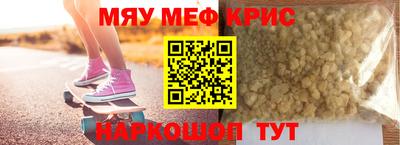 метамфетамин Ипатово