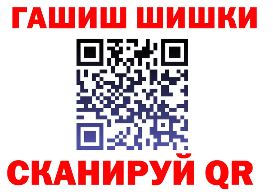 ГАШ гашик маркетплейс площадка KRAKEN Новоуральск
