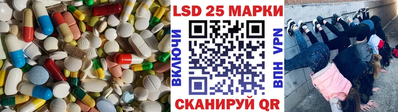 Лсд 25 экстази ecstasy  Новоуральск 