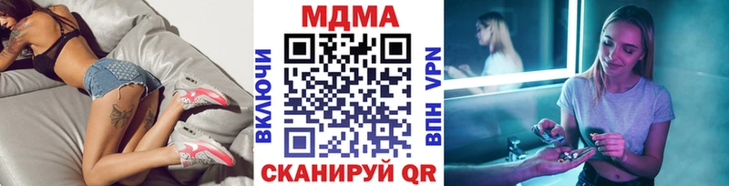 МДМА Molly  закладки  Новоуральск 
