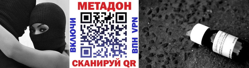 МЕГА ONION  Новоуральск  МЕТАДОН белоснежный 