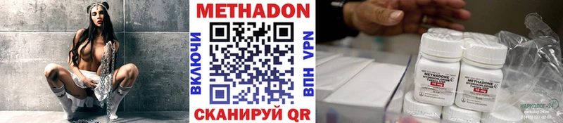 Метадон мёд Новоуральск