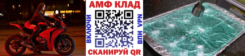 ссылка на мегу рабочий сайт  darknet Telegram  Новоуральск  МЕТАМФЕТАМИН Декстрометамфетамин 99.9%  наркотики 