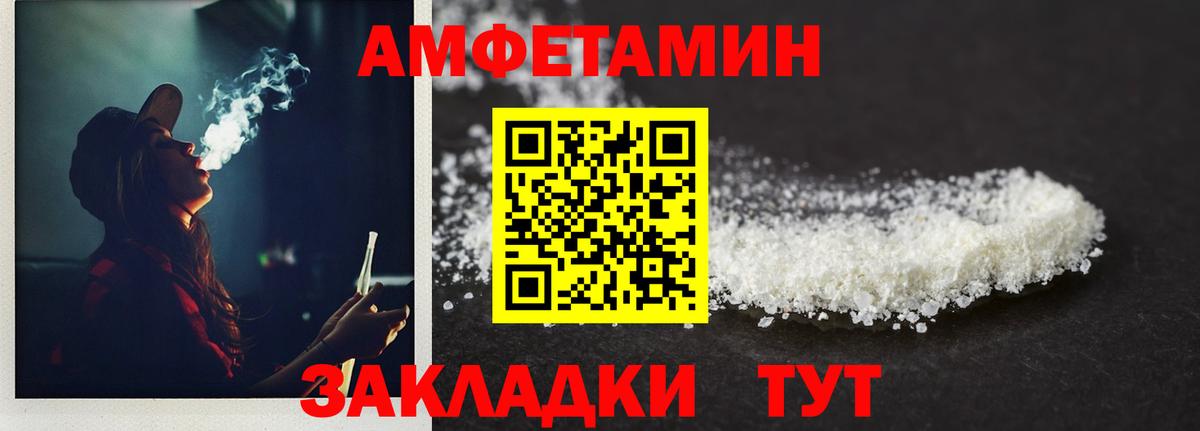 Новоуральск  Первитин мет  Вход с VPN 