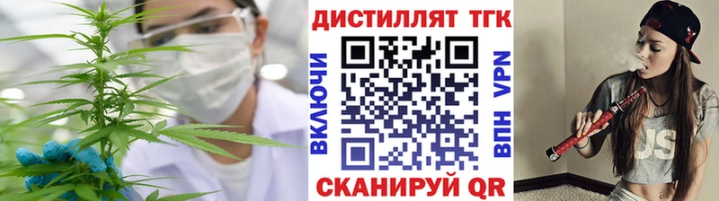 Дистиллят ТГК Wax нарко площадка какой сайт Новоуральск где найти наркотики blacksprut