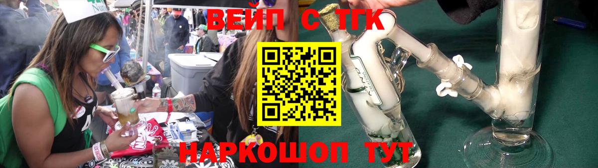 ТГК гашишное масло  кракен рабочий сайт  Новоуральск  Вход с VPN 