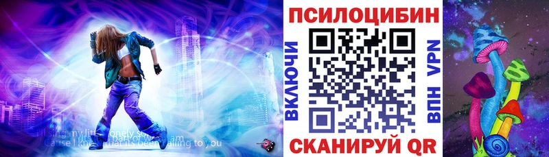 Галлюциногенные грибы мухоморы  купить   Новоуральск 